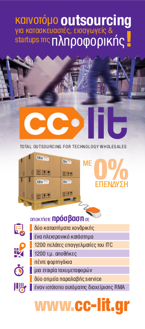 cclitbanner